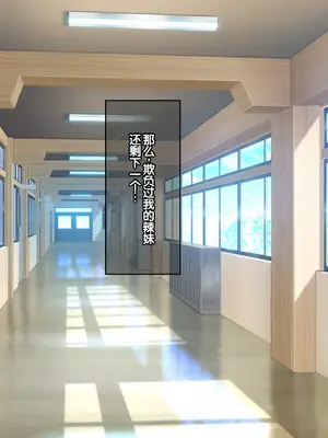 [へちま工房] クラスのいじめっこギャル達は、絶対服従チート能力で、今日から僕のオナホです！！ [中国翻訳]_190