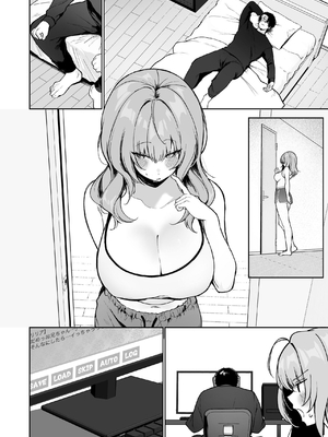 [聖華快楽書店 (川崎)] 距離感がバグってる義妹が一生イチャラブしてくる｜被距離感像是出錯般的繼妹一輩子恩愛甜蜜著 [中文] [出居眾]_038