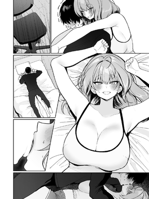 [聖華快楽書店 (川崎)] 距離感がバグってる義妹が一生イチャラブしてくる｜被距離感像是出錯般的繼妹一輩子恩愛甜蜜著 [中文] [出居眾]_040