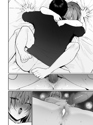 [聖華快楽書店 (川崎)] 距離感がバグってる義妹が一生イチャラブしてくる｜被距離感像是出錯般的繼妹一輩子恩愛甜蜜著 [中文] [出居眾]_046