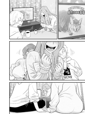 [リファイア (辰波要徳)]通いヅママ|通勤妻媽媽 1~3[中国翻訳][無修正、疏碼]_082