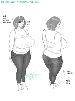 [リファイア (辰波要徳)]通いヅママ|通勤妻媽媽 1~3[中国翻訳][無修正、疏碼]_165