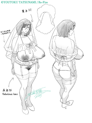 [リファイア (辰波要徳)]通いヅママ|通勤妻媽媽 1~3[中国翻訳][無修正、疏碼]_168