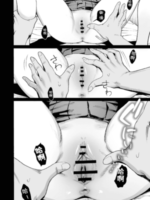 [甘噛本舗 (まんの)] 入り浸りギャルにま〇こ使わせて貰う話|對常來我家的辣妹為所欲為 vol.1~4.5[中国翻訳][疏碼、無修正][買動漫中文版]_025