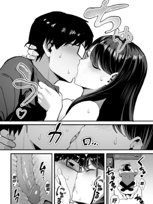 [甘噛本舗 (まんの)] 入り浸りギャルにま〇こ使わせて貰う話|對常來我家的辣妹為所欲為 vol.1~4.5[中国翻訳][疏碼、無修正][買動漫中文版]_106