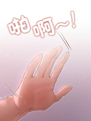 想知道妳的一切｜诱人心动的她 1-12話 [完結] [無修正]_01_01