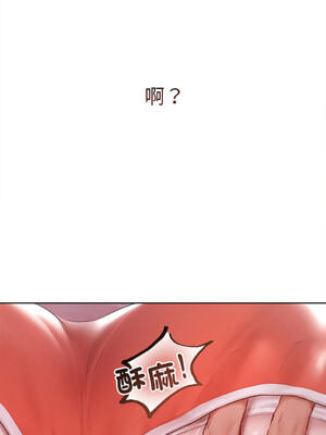 想知道妳的一切｜诱人心动的她 1-12話 [完結] [無修正]_01_04