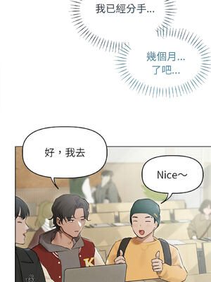 想知道妳的一切｜诱人心动的她 1-12話 [完結] [無修正]_01_07