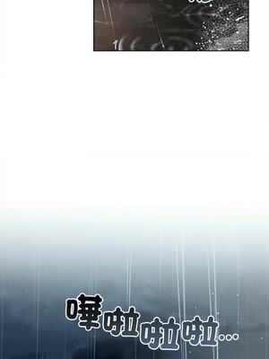 想知道妳的一切｜诱人心动的她 1-12話 [完結] [無修正]_01_11