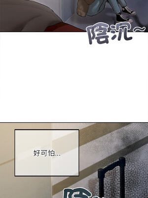 想知道妳的一切｜诱人心动的她 1-12話 [完結] [無修正]_01_12