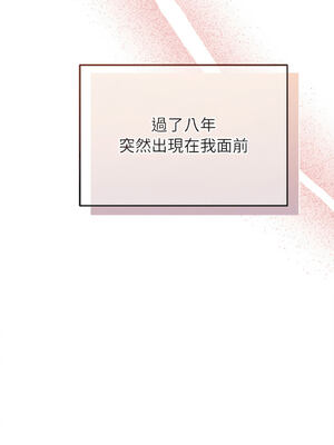 想知道妳的一切｜诱人心动的她 1-12話 [完結] [無修正]_01_16