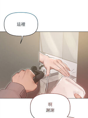 想知道妳的一切｜诱人心动的她 1-12話 [完結] [無修正]_02_02