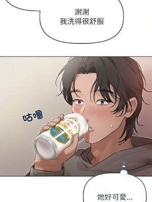 想知道妳的一切｜诱人心动的她 1-12話 [完結] [無修正]_02_03