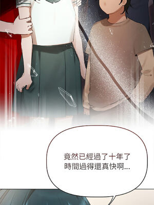 想知道妳的一切｜诱人心动的她 1-12話 [完結] [無修正]_02_05