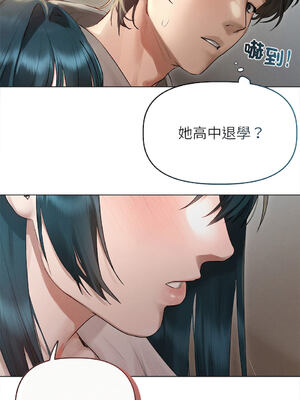 想知道妳的一切｜诱人心动的她 1-12話 [完結] [無修正]_02_06