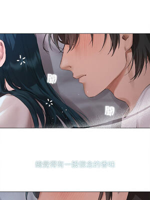 想知道妳的一切｜诱人心动的她 1-12話 [完結] [無修正]_02_11