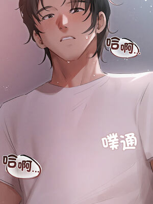 想知道妳的一切｜诱人心动的她 1-12話 [完結] [無修正]_02_15