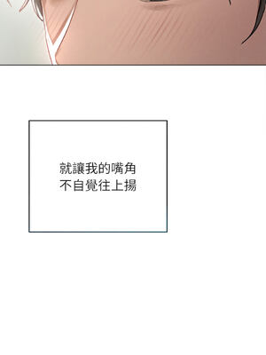 想知道妳的一切｜诱人心动的她 1-12話 [完結] [無修正]_03_08