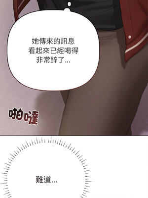 想知道妳的一切｜诱人心动的她 1-12話 [完結] [無修正]_03_13