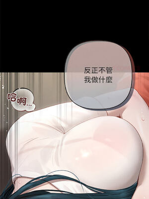 想知道妳的一切｜诱人心动的她 1-12話 [完結] [無修正]_03_14