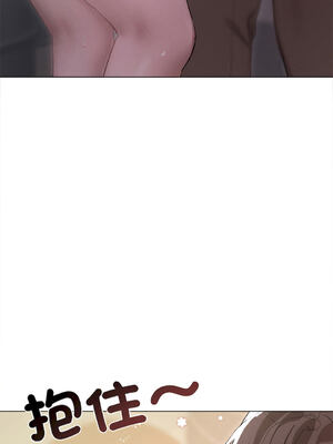 想知道妳的一切｜诱人心动的她 1-12話 [完結] [無修正]_04_04