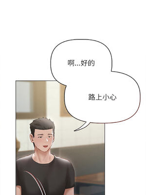 想知道妳的一切｜诱人心动的她 1-12話 [完結] [無修正]_04_05