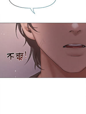 想知道妳的一切｜诱人心动的她 1-12話 [完結] [無修正]_04_07