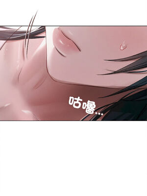 想知道妳的一切｜诱人心动的她 1-12話 [完結] [無修正]_04_15