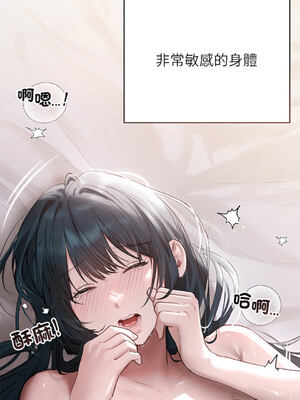 想知道妳的一切｜诱人心动的她 1-12話 [完結] [無修正]_05_04