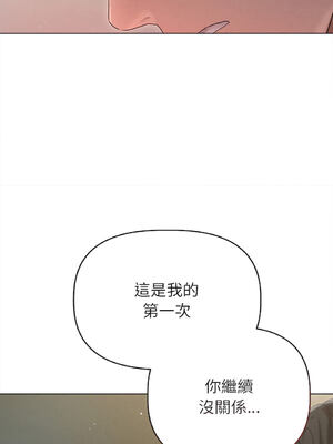 想知道妳的一切｜诱人心动的她 1-12話 [完結] [無修正]_05_05