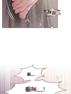 想知道妳的一切｜诱人心动的她 1-12話 [完結] [無修正]_05_11