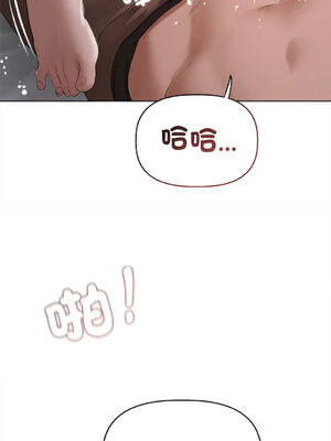 想知道妳的一切｜诱人心动的她 1-12話 [完結] [無修正]_05_13