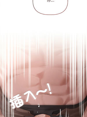 想知道妳的一切｜诱人心动的她 1-12話 [完結] [無修正]_05_16