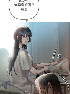 想知道妳的一切｜诱人心动的她 1-12話 [完結] [無修正]_06_09