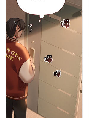 想知道妳的一切｜诱人心动的她 1-12話 [完結] [無修正]_06_15