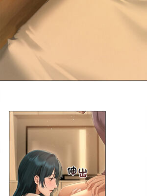 想知道妳的一切｜诱人心动的她 1-12話 [完結] [無修正]_07_01