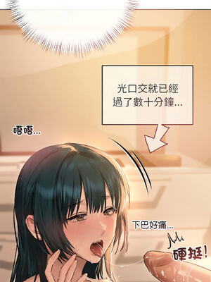 想知道妳的一切｜诱人心动的她 1-12話 [完結] [無修正]_07_04