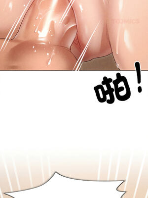 想知道妳的一切｜诱人心动的她 1-12話 [完結] [無修正]_07_14