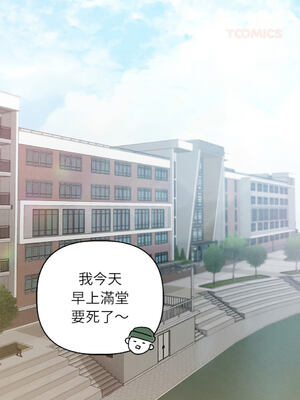 想知道妳的一切｜诱人心动的她 1-12話 [完結] [無修正]_08_03