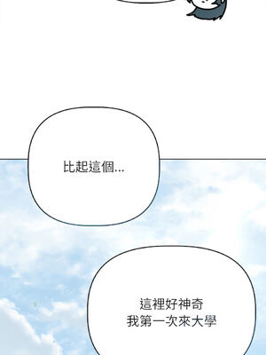 想知道妳的一切｜诱人心动的她 1-12話 [完結] [無修正]_08_05