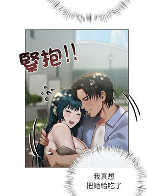 想知道妳的一切｜诱人心动的她 1-12話 [完結] [無修正]_08_07