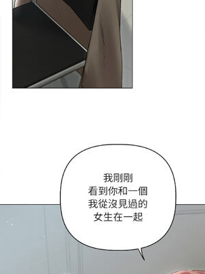 想知道妳的一切｜诱人心动的她 1-12話 [完結] [無修正]_09_02