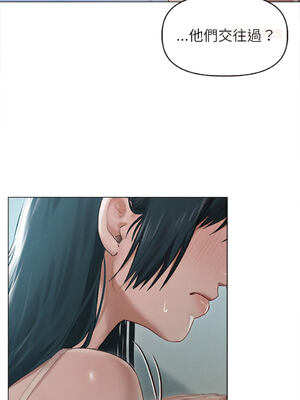 想知道妳的一切｜诱人心动的她 1-12話 [完結] [無修正]_09_03