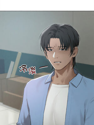 想知道妳的一切｜诱人心动的她 1-12話 [完結] [無修正]_09_05