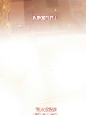 想知道妳的一切｜诱人心动的她 1-12話 [完結] [無修正]_09_10