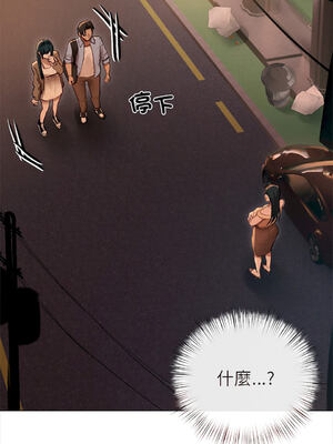 想知道妳的一切｜诱人心动的她 1-12話 [完結] [無修正]_10_01