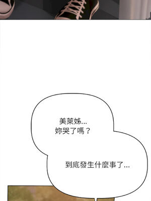 想知道妳的一切｜诱人心动的她 1-12話 [完結] [無修正]_10_03