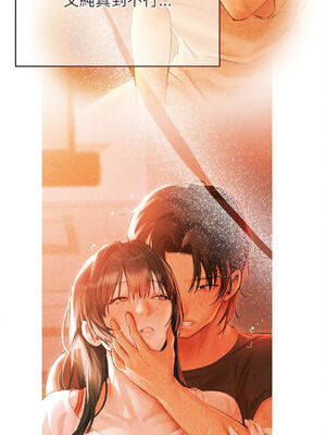 想知道妳的一切｜诱人心动的她 1-12話 [完結] [無修正]_10_06