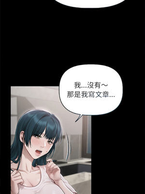 想知道妳的一切｜诱人心动的她 1-12話 [完結] [無修正]_10_13