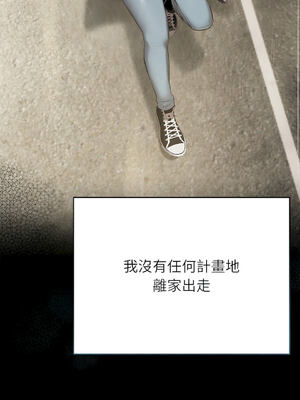 想知道妳的一切｜诱人心动的她 1-12話 [完結] [無修正]_10_15